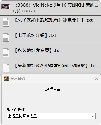 3368打包.png
