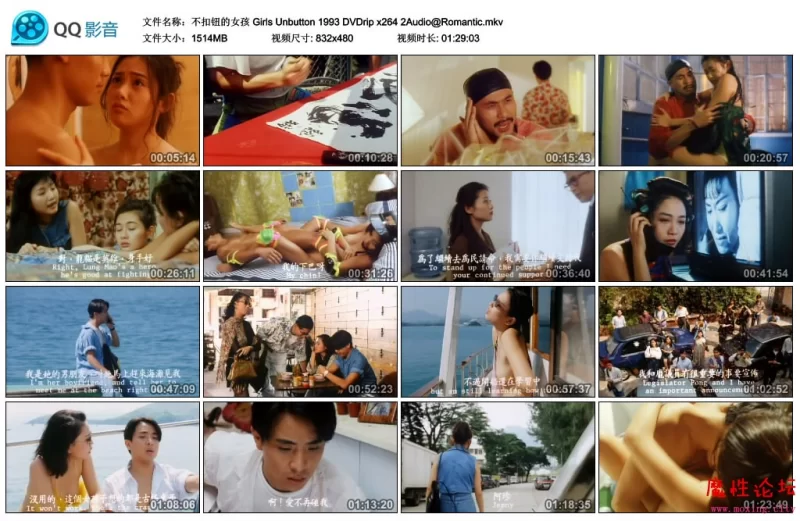 不扣钮的女孩 Girls Unbutton 1993 DVDrip x264 2Audio@Romantic.mkv_thumbs_2018.07..jpg