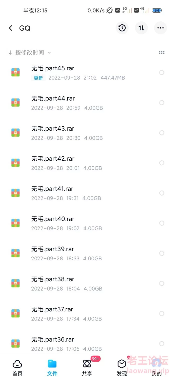 Screenshot_2022-09-29-00-15-23-819_com.baidu.netdisk.jpg