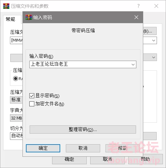 自行打包凭证.png