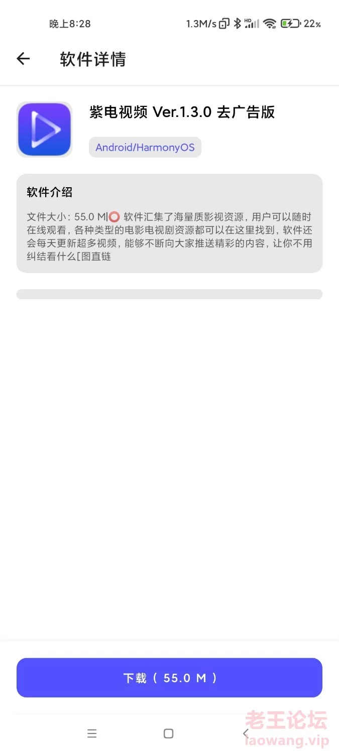 Screenshot_2023-03-27-20-28-47-382_com.xiaoerbeiyong.app.jpg