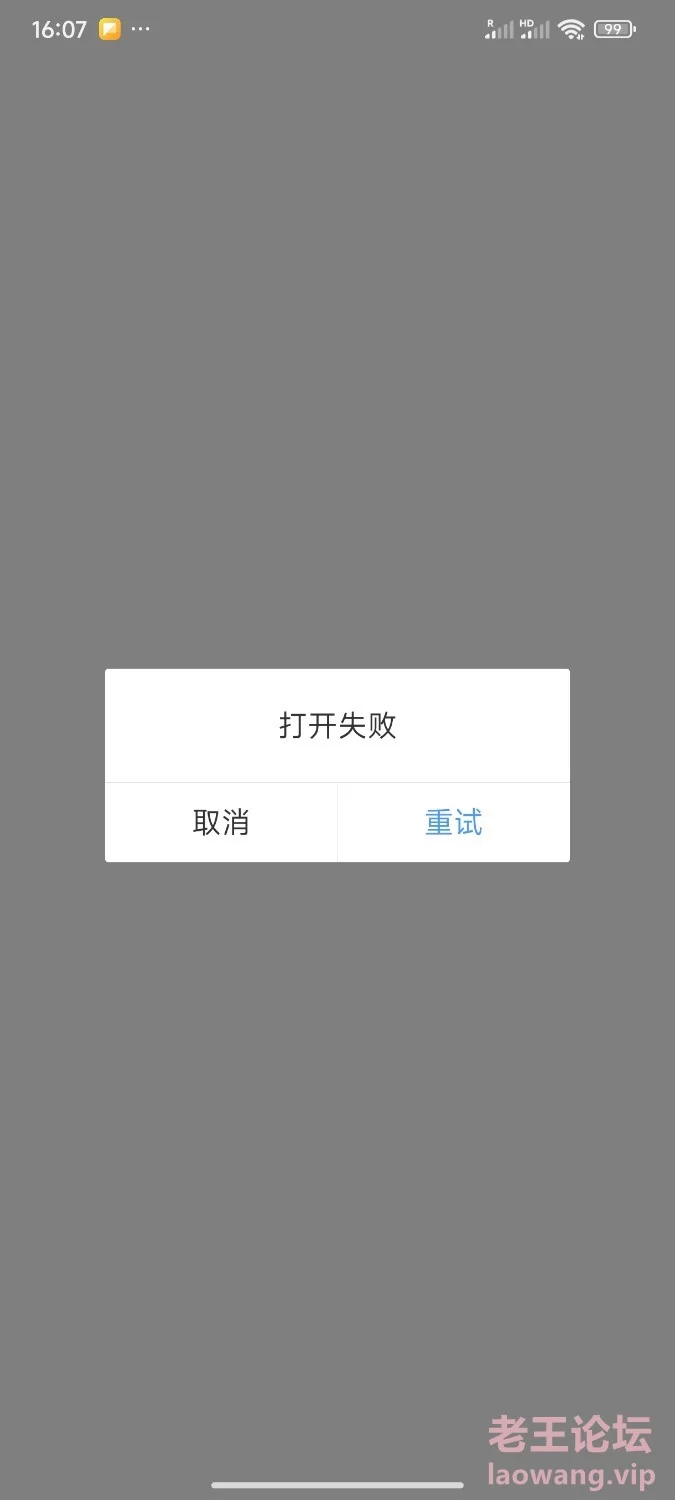 Screenshot_2024-07-16-16-07-22-166_com.tencent.mtt.jpg