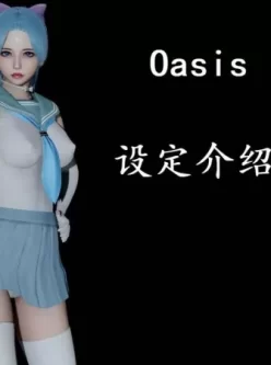 [转载搬运] 【3D/无码/1174p】 魔法少女 Oasis 00-06 [1+110M][百度盘]