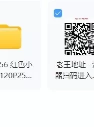 [自行打包] NO.056 抱走莫子红色尾巴 [120p25v+2.61G][百度盘]