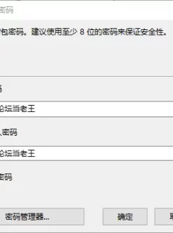 [自行打包] [无修/CV][Rekin] 1月更新 伊芙被狼人按在地上后入爆操+巨乳... [3+139M][百度盘]